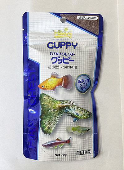 ひかり グッピークレスト